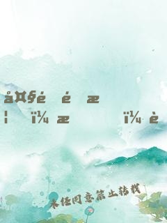 大道金榜，我！至高武神被曝光了